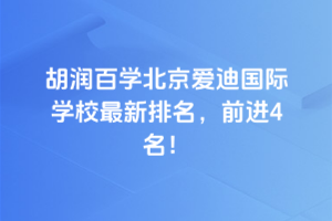 2025ٌW۵χHWУǰM4