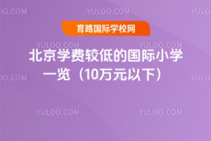 2025걱W(xu)M(fi)^͵ć(gu)HСW(xu)һ[10fԪ£