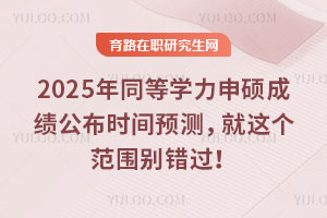 2025ͬȌWTɿrgAy@ee^