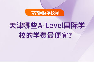 ЩA-Level(gu)HW(xu)УČW(xu)M(fi)ˣ