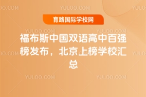 2025˹Ї(gu)pZа?gu)?qing)l(f)ϰW(xu)УR