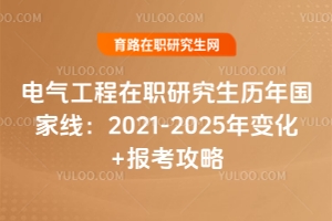늚⹤оvҾ2021-2025׃+󿼹