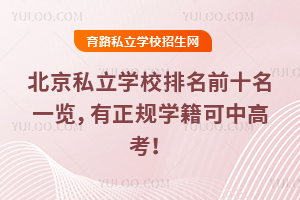 2025걱˽WУǰʮһ[ҎWи߿