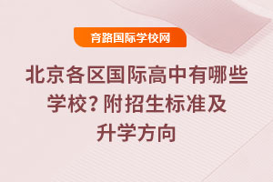 2025걱^(q)HЩW(xu)У(bio)(zhn)W(xu)
