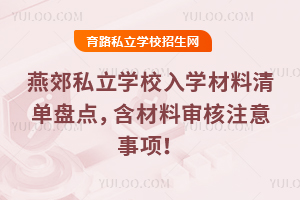 2025ོ˽W(xu)УW(xu)αPc(din)όע(xing)
