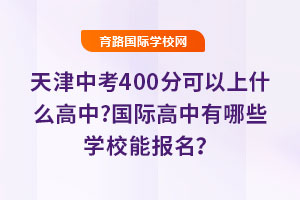 2025п400ֿʲô?HЩW(xu)У܈