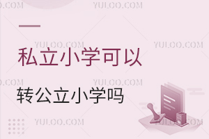˽СW(xu)D(zhun)СW(xu)Pc(din)СW(xu)D(zhun)W(xu)