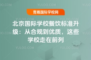 HW(xu)У(bio)(zhn)ĺҎ(gu)(yu)|(zh)@ЩW(xu)Уǰ