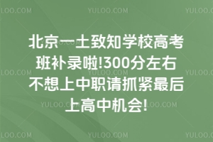 һ֪WУ߿a!300ҲՈץoϸЙC!