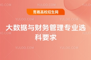 2025(sh)(j)cؔչ팣I(y)xҪʲô