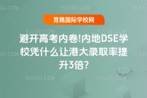 _(ki)߿(ni)!(ni)DSEW(xu)У{ʲô׌۴ȡ3?