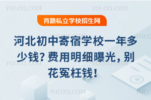 ӱмތW(xu)УһXM(fi)(x)ع⣬eԩX