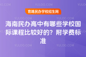 2025꺣kЩW(xu)У(gu)Hṉ^õģW(xu)M(fi)(bio)(zhn)