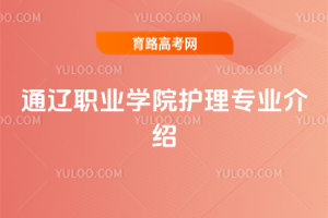 ͨ|I(y)W(xu)Ժo(h)팣(zhun)I(y)B