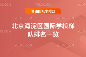 2025걱^HWУһ[
