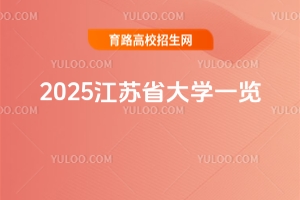 2025KʡWһ[ͬ֔Уؿ