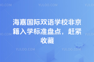 2025꺣·HpZWУǾW˜ʱPcsoղ
