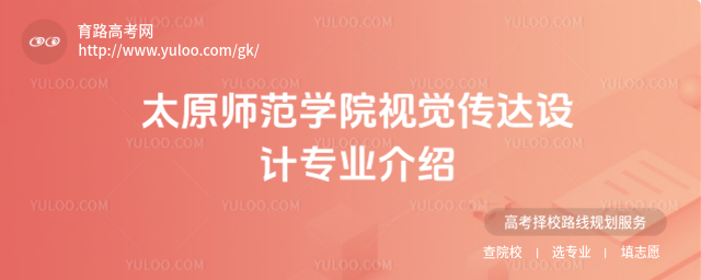 ̫ԭW(xu)ԺҕX_(d)O(sh)Ӌ(j)I(y)B