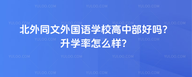 ͬ(gu)ZW(xu)УвÆ᣿W(xu)ôӣ