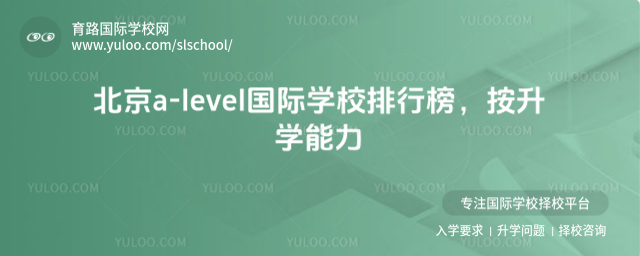 a-levelHWУа񣬰W