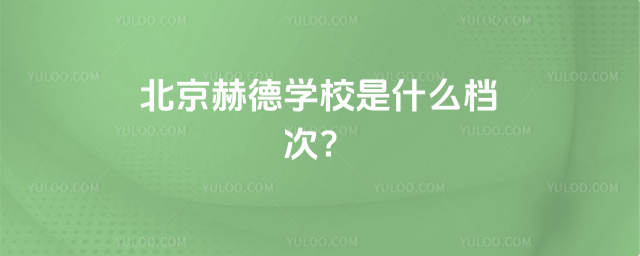 յW(xu)Уʲôn
