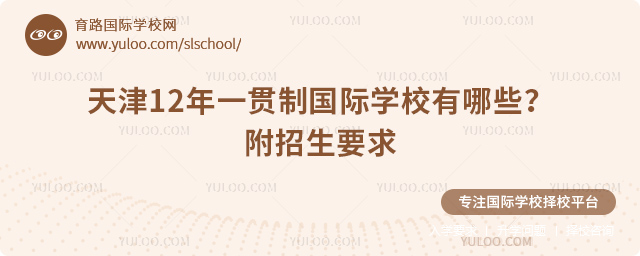 12һ؞Ƈ(gu)HW(xu)УЩ