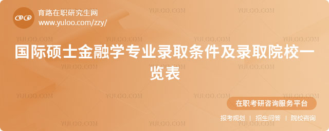 (gu)HTʿڌW(xu)I(y)ȡl