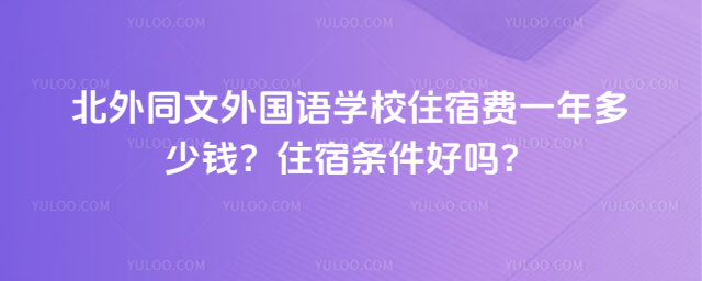 ͬZW(xu)УסMһXסޗlÆ᣿