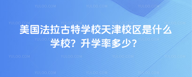 (gu)،W(xu)УУ^(q)ʲôW(xu)УW(xu)ʶ
