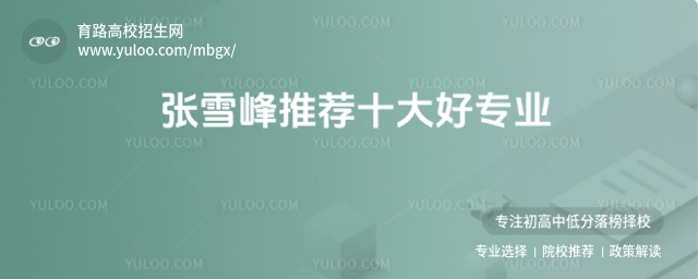 ѩ]ʮÌ(zhun)I(y)