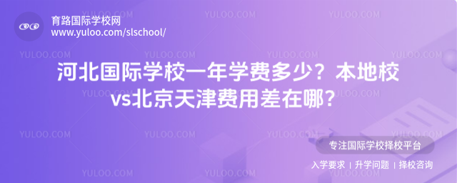ӱ(gu)HW(xu)УһW(xu)M(fi)٣УvsM(fi)ò