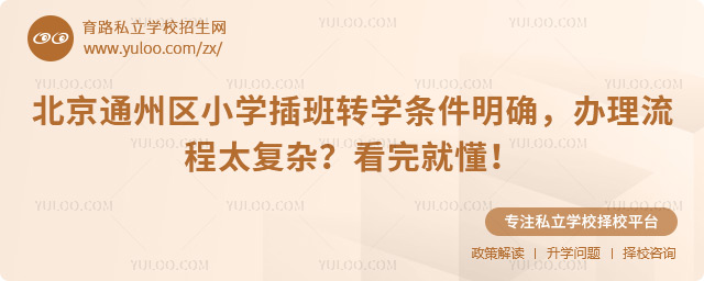 ͨ݅^(q)СW(xu)D(zhun)W(xu)l