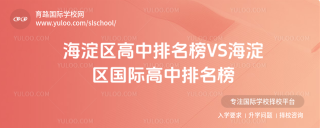 ^VS^H