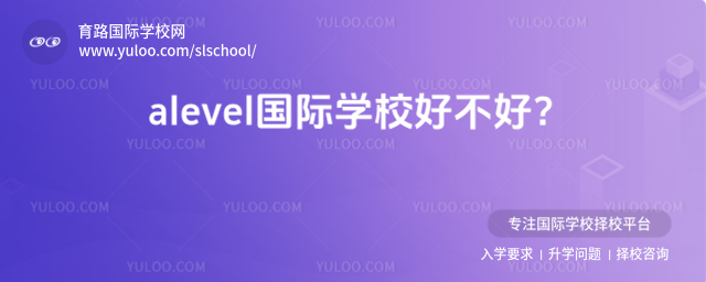 alevelHWУò