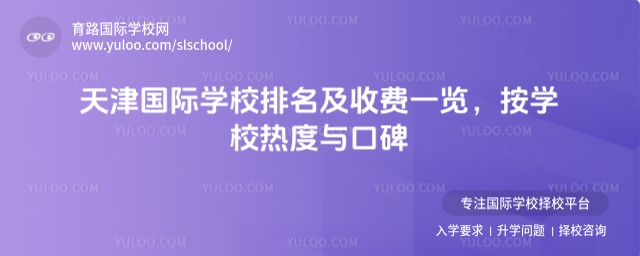 HW(xu)УM(fi)һ[W(xu)Уcڱ