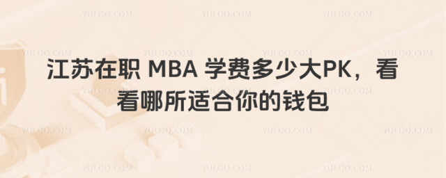 K MBA W(xu)MٴPKmX