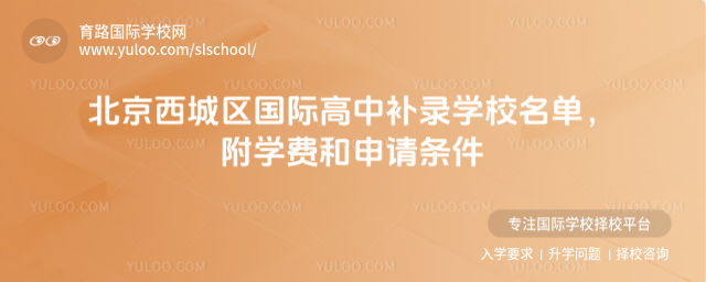 ǅ^(q)(gu)Ha(b)䛌W(xu)УW(xu)M(fi)Ո(qng)l