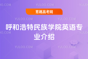 ͺW(xu)ԺӢZI(y)B