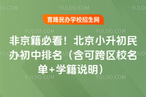 Ǿؿ2025Сkɿ^(q)У+W(xu)f