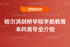 I?q)WԺW(xu)ǰI(y)B