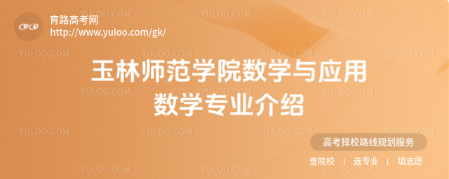 ֎W(xu)Ժ(sh)W(xu)c(yng)Ô(sh)W(xu)(zhun)I(y)B