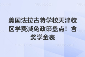 (gu)،W(xu)УУ^(q)W(xu)M(fi)p߱P(pn)c(din)(jing)W(xu)