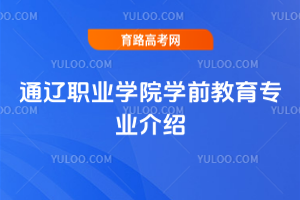 ͨ|I(y)W(xu)ԺW(xu)ǰ(zhun)I(y)B