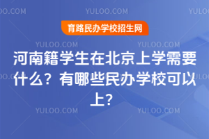 ϼW(xu)ڱόW(xu)ҪʲôЩkW(xu)Уϣ