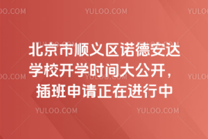 2025＾x^(q)Z°_(d)W(xu)У_(ki)W(xu)r(sh)g_(ki)Ո(qng)M(jn)