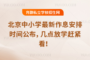 2025СW(xu)Ϣŕrgc(din)ŌW(xu)so