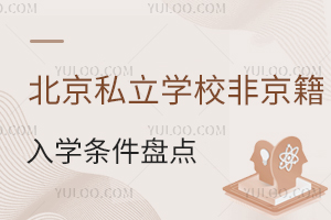 ˽W(xu)УǾW(xu)lPc(din)2026W(xu)֪ͥ