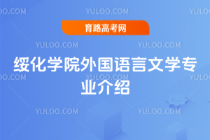 W(xu)Ժ(gu)Z(y)ČW(xu)I(y)B