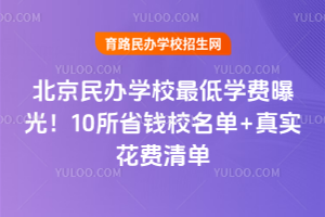 2025걱kW(xu)У͌W(xu)M(fi)ع⣡10ʡXУ+挍(sh)M(fi)