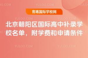 2025걱ꖅ^(q)Ha(b)䛌W(xu)УΣW(xu)M(fi)Ո(qng)l